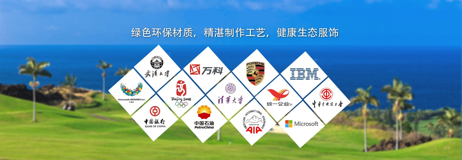團體定制polo衫